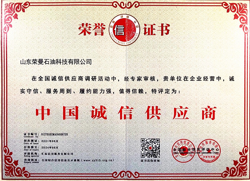 资质证书